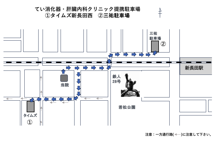 提携駐車場